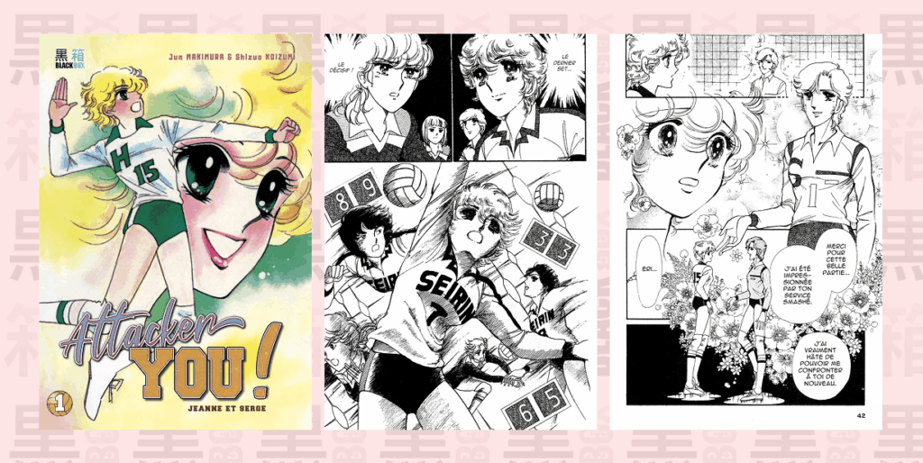 Le manga de Jeanne et serge est disponible chez Black box éditions en France